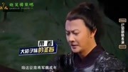 《机关算尽》许君聪 何欢搞笑小品大全 能把