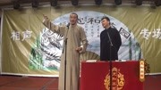 宽和相声之相声界后辈学唱太平歌词 结果歌