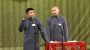 青曲相声荟之北京站 郭阳 郭亮双胞胎演绎亲