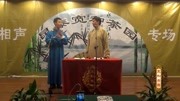 宽和相声之以小佳人和丈夫为题猜四字谜语 