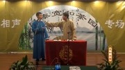 宽和相声之特别折腾的一个谜 不解释了听听
