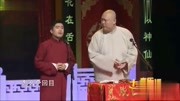 《三国人物论》王玥波 应宁搞笑相声大全 全
