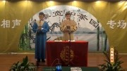 宽和相声之儿子和妈妈的搞笑对话打一个字