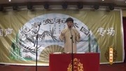 宽和相声之为了找到丢了的驴 老头竟然药铺