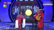 《唐伯虎斗秋香》郭阳 郭亮搞笑小品大全 太