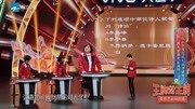 小品《年度综艺天团争霸赛》两大家族欢乐演