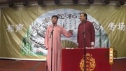 宽和相声之家里太有钱了提着一麻袋现金买房