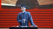 单口相声专场《枪毙任老道》下 包袱满满笑