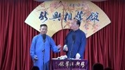 《新货郎》新兴相声馆之王波 王文安 双簧相声大全 搞笑至极下载