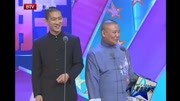《香水无毒》郭德纲 曹云金经典搞笑相声大