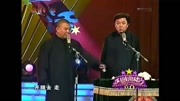 《三人行》郭德纲 于谦 王玥波相声大全 台