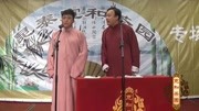 宽和相声之父亲老来得子 在自己没出生前家