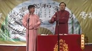 宽和相声之太悲催了 夫人不能生养你该怎么