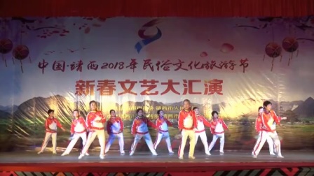 靖西中老年健身球操《马背上的骑手》