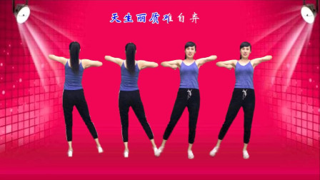 适合中老年的养身操《卡路里》不仅能减肥 