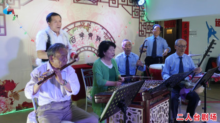 二人台剧场二人台牌子曲《柳摇金》张家口金