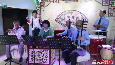 二人台剧场 二人台牌子曲《西口情》张家口