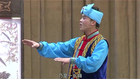 二人台传统戏《跳粉墙》张永清 高枝叶下载