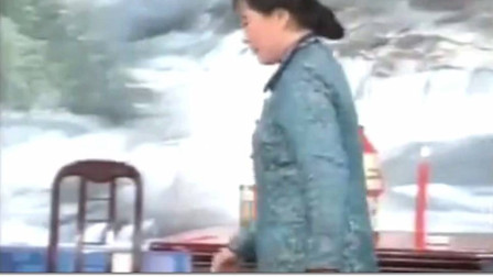 柳琴戏 《男女憨子结婚》亲朋好友都走完