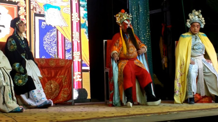 大平调《康府吊孝》 经典唱腔真好听