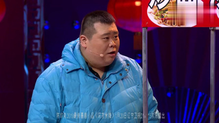 《深夜食摊》陈印泉最新小品大全 观众大笑