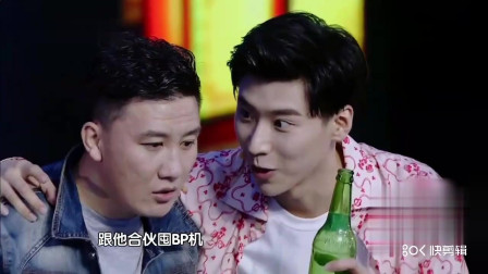 《我的老师奇葩》杨树林爆笑小品大全 笑料