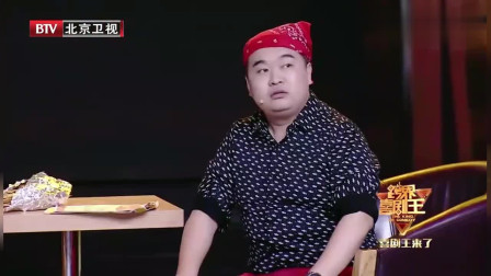《爵士高手》杨树林最新小品大全 一句一个