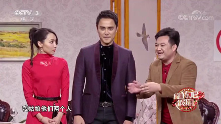 小品《租个男友》这么帅的男友 还这么幽默