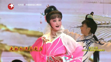 甬剧《田螺姑娘》 王锦文 演唱  好听好看下载