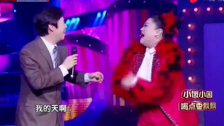 《爵士高手》跨界喜剧王 邓紫棋 杨树林小品大全 非常精彩下载