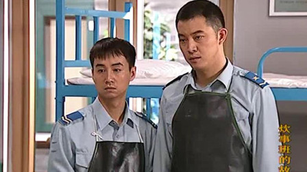 《小毛喂猪》小毛和帅胡 沙溢小品大全 笑得