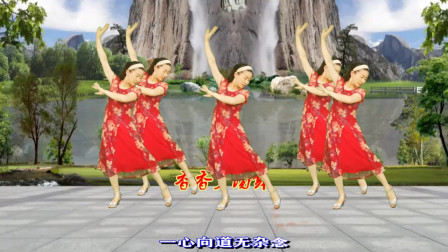 影视金曲广场舞《青城山下白素贞》熟悉的旋