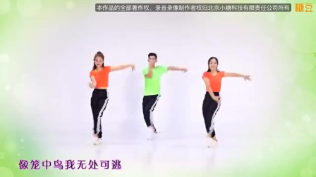 糖豆广场舞课堂《秒》动感拉丁健身操