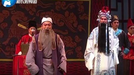 越调《智审荀俯案》任定饰演的李老伯 要为