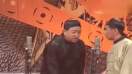《论富贵》姜昆 赵世忠经典相声全集 笑的我