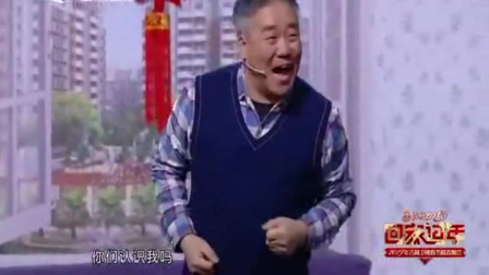 小品《新女婿上门》承包了我一年的笑点