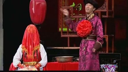 小品《阿哥娶亲》台下美女嘉宾笑懵了