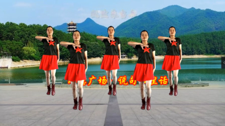 小慧广场舞《说句心里话》八一特献英姿飒爽