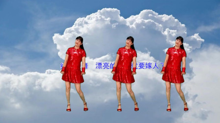 红儿最新零基础广场舞《漂亮的姑娘就要嫁人