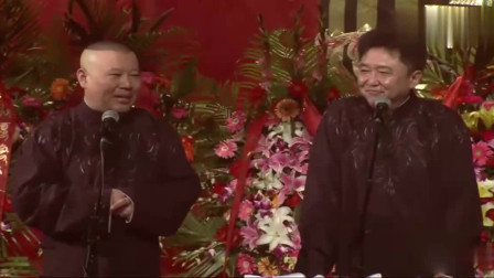 《德云访谈录》郭德纲 于谦 岳云鹏搞笑相声