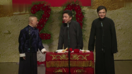 《扒马褂》高峰 郭德纲 于谦经典相声之男人