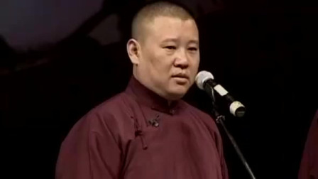 《卖面茶》郭德纲 于谦经典相声搞笑大全 观