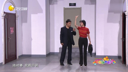 《不该发生的事》孙涛 黄杨 金玉婷小品搞笑大全 爆笑值得一看下载