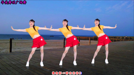 热门广场舞《多想抱抱你》时尚大众健身步子