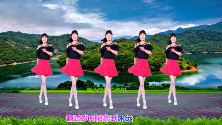 亲情感人广场舞《最亲的人》最深的牵挂动感