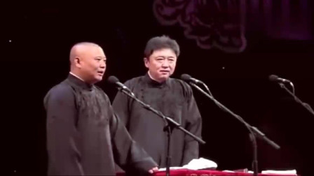 《于谦的事迹》郭德纲 于谦相声搞笑大全 逗