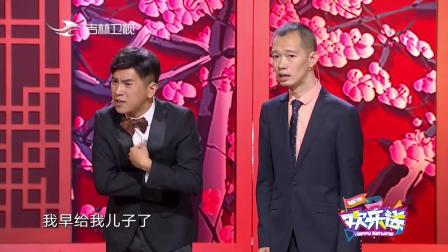 《家和万事兴》陈印泉 侯振鹏相声搞笑大全 