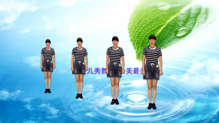 红儿最新《8步广场舞》简单动感舞步基本踩