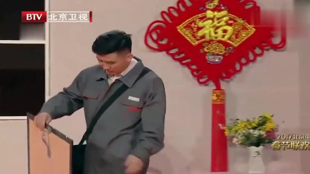 《幸福快递》 丫蛋 杨树林小品搞笑大全 笑