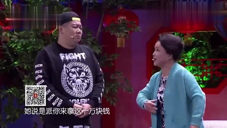《奇葩大妈》齐晓彪小品搞笑大全 台下观众笑到崩溃下载